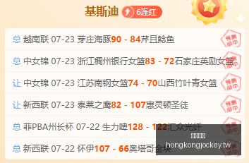 香港马会,赛程安排,赛果查询,香港马会,赛程安排,赛果查询,马匹资料,赛事动态