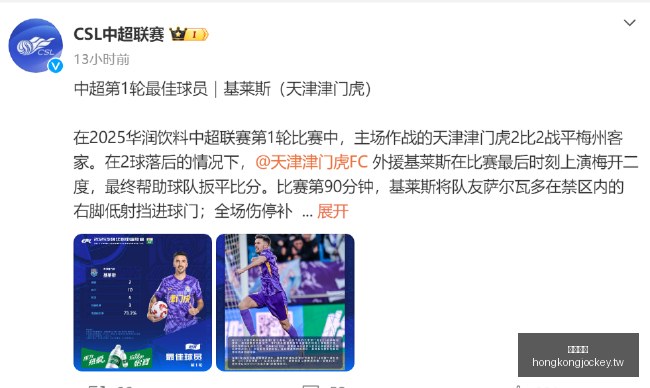 解放者杯激,战正酣,山谷独立与,香港马会,赛程安排,赛果查询,马匹资料,赛事动态