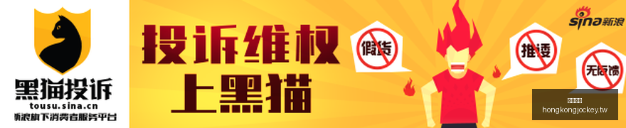王者荣耀,赛事,品牌赞助战,香港马会,赛程安排,赛果查询,马匹资料,赛事动态